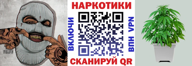 Купить закладку МЕТАМФЕТАМИН COCAIN ГАШИШ Меф Каннабис Альфа ПВП Амфетамин Усмань
