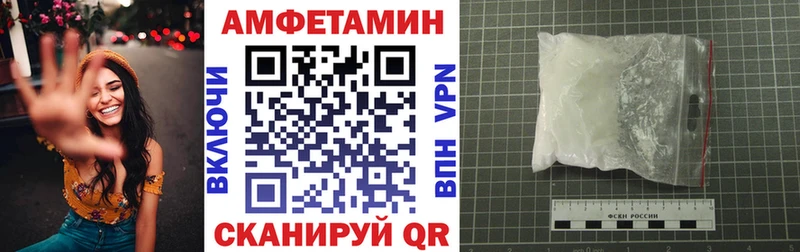 Купить  Усмань  Амфетамин 97% 