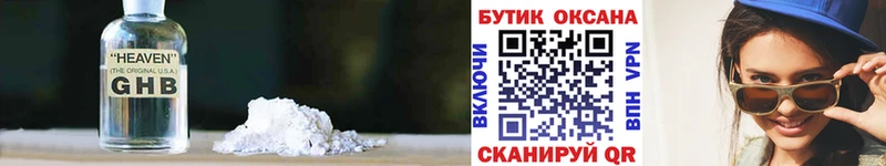 Купить закладки  Усмань  БУТИРАТ BDO 33% 
