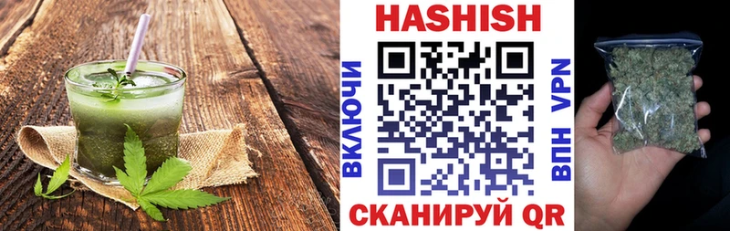 Купить где  Усмань  Canna-Cookies конопля 
