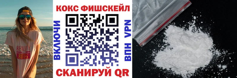 Купить Усмань Cocaine Columbia