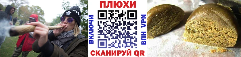 Купить Усмань ГАШИШ VHQ