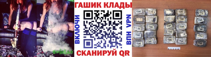 ГАШ Изолятор Усмань