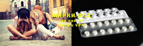 марки lsd Магас
