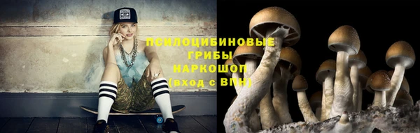 марки lsd Магас