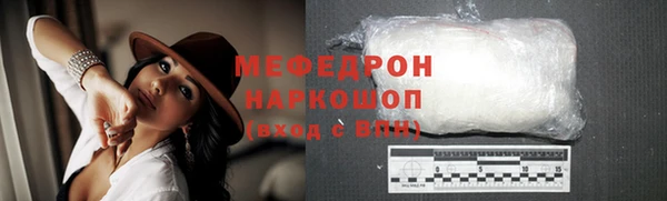 крисы Майский