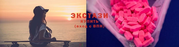марки lsd Магас