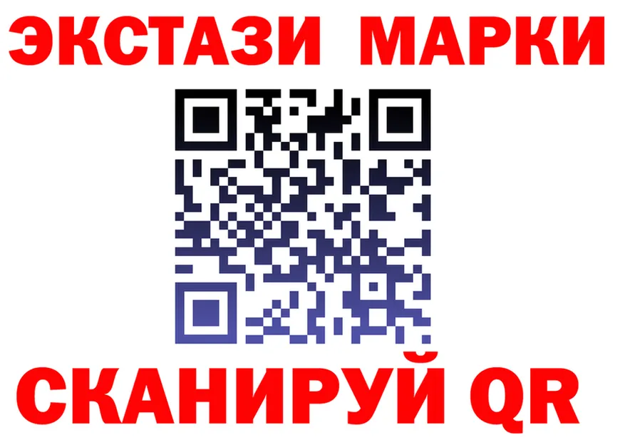 ГАШ Изолятор ссылки дарк нет OMG Усмань