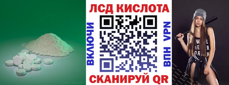 Купить  Усмань  ЛСД экстази ecstasy 