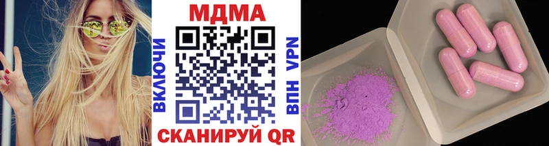 MDMA Molly  Купить  Усмань 