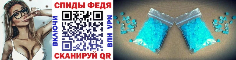 Первитин мет Купить где Усмань