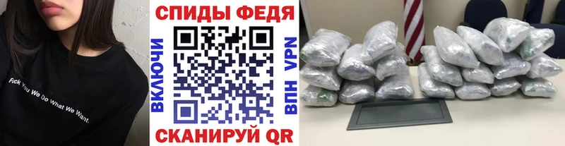 Метамфетамин Methamphetamine Усмань