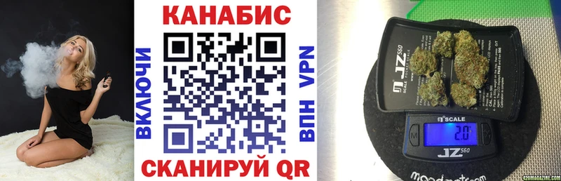 Купить где  Усмань  Шишки марихуана Bruce Banner 